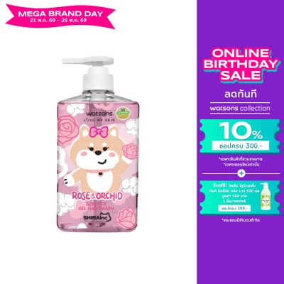 WATSONS - วัตสัน เลิฟ มาย สกิน โรส แอนด์ ออร์คิด เซ็นทิด เจล แฮนด์ วอช 500มล.
