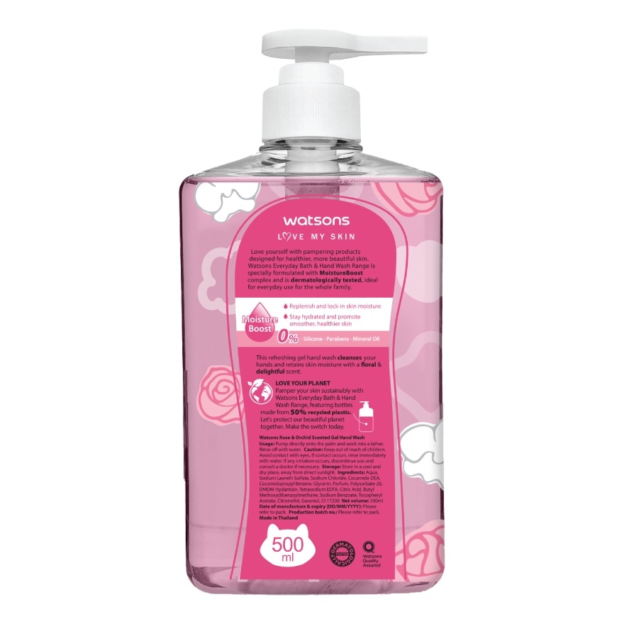 วัตสัน เลิฟ มาย สกิน โรส แอนด์ ออร์คิด เซ็นทิด เจล แฮนด์ วอช 500มล.