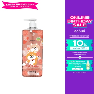 WATSONS - วัตสัน เลิฟ มาย สกิน ซอฟเทนนิ่ง ครีม บอดี้ วอช 1000มล.