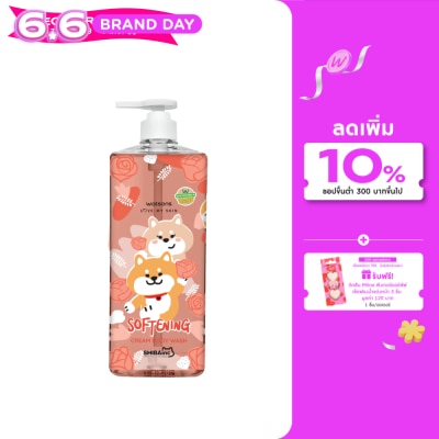 Watsons - Watsons Love My Skin Softening Cream Body Wash 1000ml.