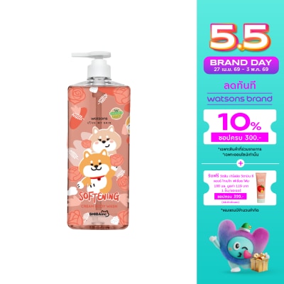 WATSONS - วัตสัน เลิฟ มาย สกิน ซอฟเทนนิ่ง ครีม บอดี้ วอช 1000มล.
