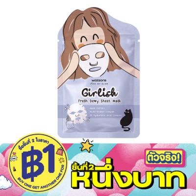 WATSONS - วัตสัน เกิร์ลลิช เฟรช ดิวอี้ ชีท มาสก์ 1แผ่น image