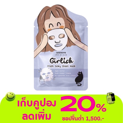 WATSONS - วัตสัน เกิร์ลลิช เฟรช ดิวอี้ ชีท มาสก์ 1แผ่น