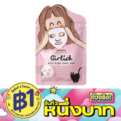 WATSONS - วัตสัน เกิร์ลลิช ออร่า ไบรท์ ชีท มาสก์ 1แผ่น image