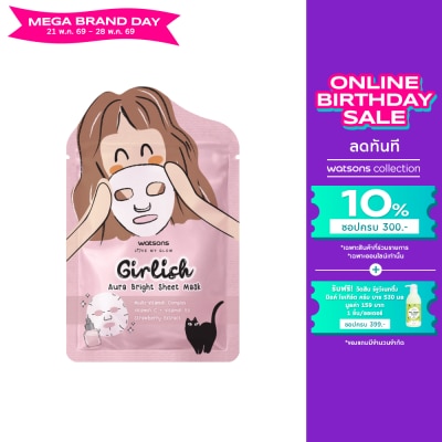 Watsons - Watsons Girlish Aura Bright Sheet Mask 1sheet