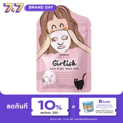 WATSONS - วัตสัน เกิร์ลลิช ออร่า ไบรท์ ชีท มาสก์ 1แผ่น