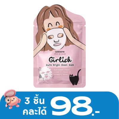Watsons - Watsons Girlish Aura Bright Sheet Mask 1sheet