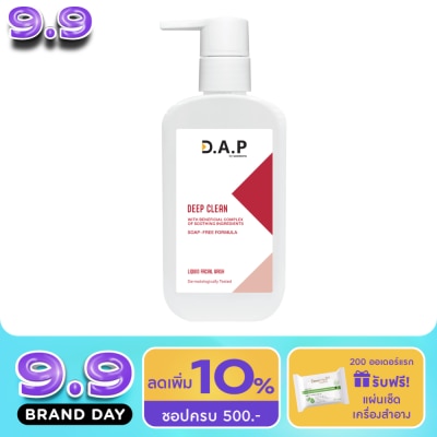 Dermaction Plus by Watsons - D.A.P by Watsons Deep Clean Liquid Facial Wash 150ml. image