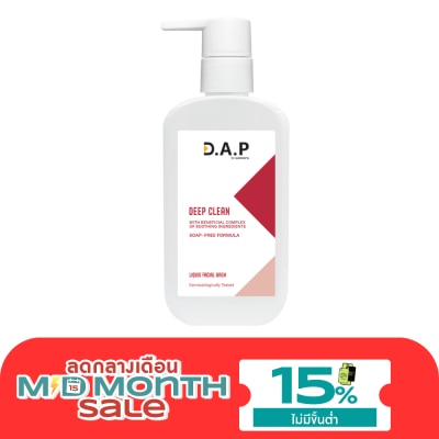 Dermaction Plus by Watsons ดี เอ พี บาย วัตสัน ดีพ คลีน ลิควิด เฟเชียล วอช 150มล. image