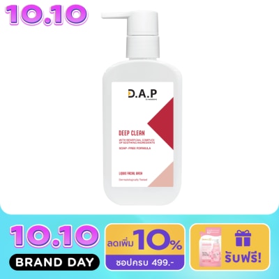 Dermaction Plus by Watsons D.A.P by Watsons Deep Clean Liquid Facial Wash 150ml. image