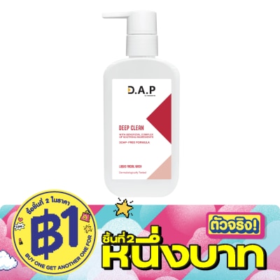 Dermaction Plus by Watsons - ดี เอ พี บาย วัตสัน ดีพ คลีน ลิควิด เฟเชียล วอช 150มล. image