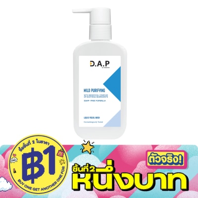 Dermaction Plus by Watsons - ดี เอ พี บาย วัตสัน มายด์ เพียวริฟายอิ้ง ลิควิด เฟเชียล วอช 150มล. image