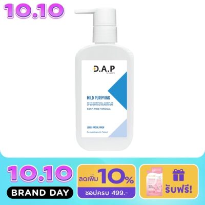 Dermaction Plus by Watsons ดี เอ พี บาย วัตสัน มายด์ เพียวริฟายอิ้ง ลิควิด เฟเชียล วอช 150มล. image