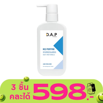 Dermaction Plus by Watsons - D.A.P by Watsons Mild Purifying Liquid Facial Wash 150ml.