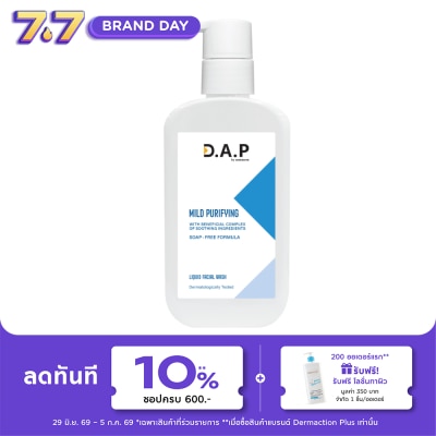 Dermaction Plus by Watsons - D.A.P by Watsons Mild Purifying Liquid Facial Wash 150ml.