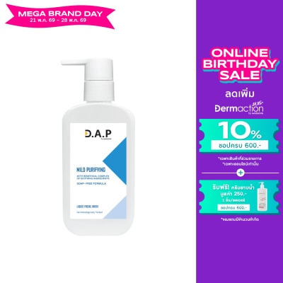 Dermaction Plus by Watsons - D.A.P by Watsons Mild Purifying Liquid Facial Wash 150ml.