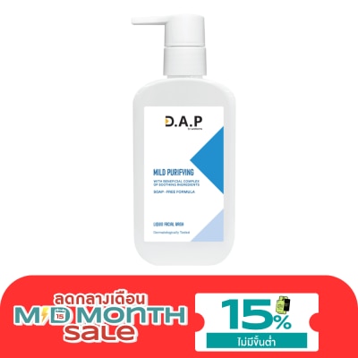 Dermaction Plus by Watsons D.A.P by Watsons Mild Purifying Liquid Facial Wash 150ml. image