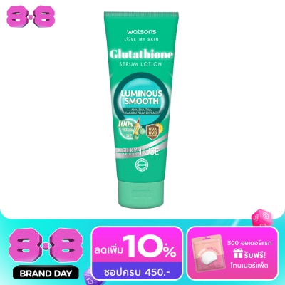 Watsons - Watsons Glutathione Luminous Smooth Serum Lotion 330ml. image