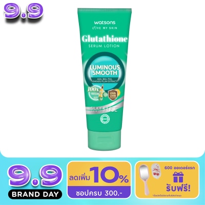lumi glutathione watsons Luminous Smooth Serum Lotion 330ml Glutanex Arbutin Spot Cream Select Flavor:Taro ice cream Anti wrinkle supplement