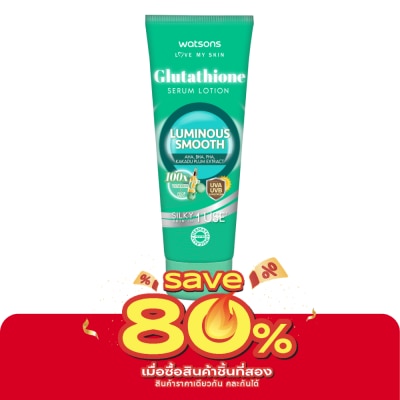 WATSONS - วัตสัน กลูต้าไธโอน ลูมินัส สมูท เซรั่ม โลชั่น 330 มล. image