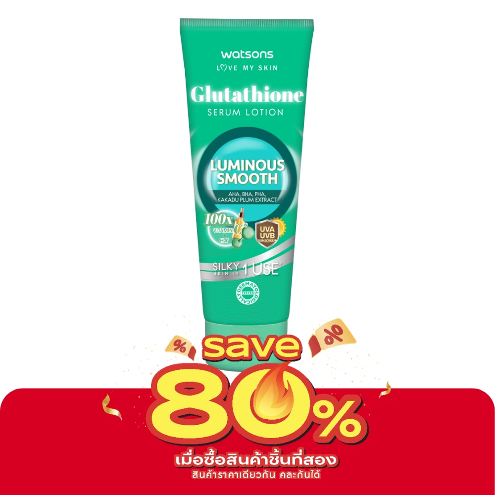 Watsons Glutathione Luminous Smooth Serum Lotion 330ml
