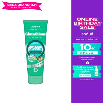 Watsons - Watsons Glutathione Luminous Smooth Serum Lotion 330ml.