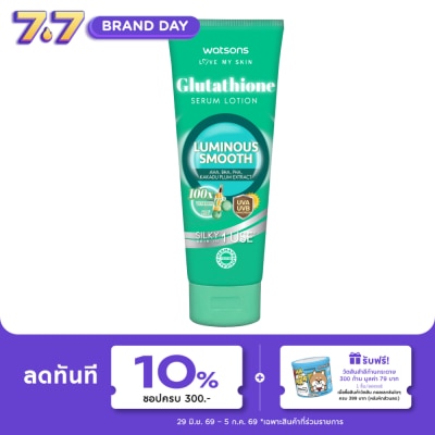 WATSONS - วัตสัน กลูต้าไธโอน ลูมินัส สมูท เซรั่ม โลชั่น 330 มล.