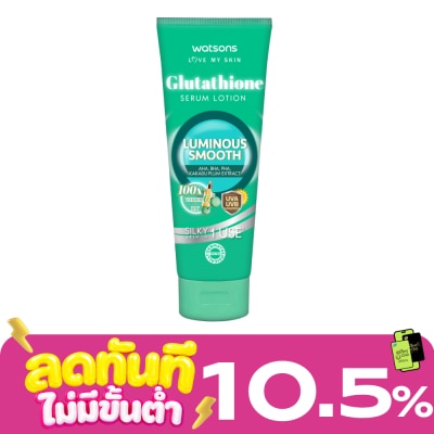 Watsons Watsons Glutathione Luminous Smooth Serum Lotion 330ml. image