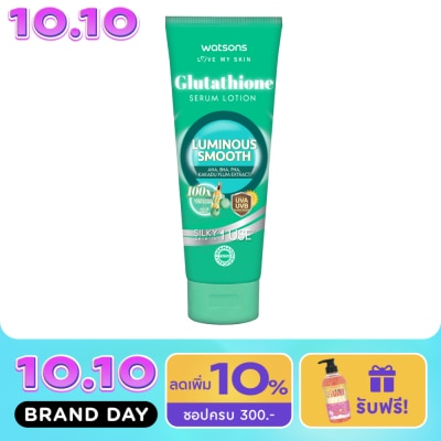WATSONS วัตสัน กลูต้าไธโอน ลูมินัส สมูท เซรั่ม โลชั่น 330 มล. image