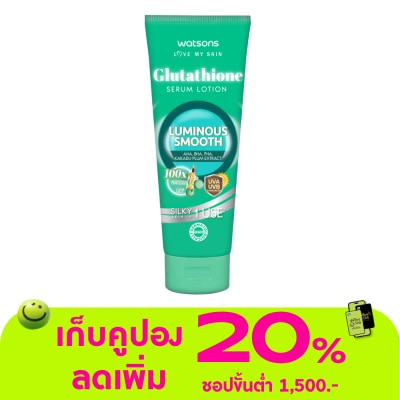 Watsons - Watsons Glutathione Luminous Smooth Serum Lotion 330ml.
