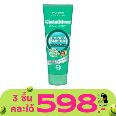 WATSONS - วัตสัน กลูต้าไธโอน ลูมินัส สมูท เซรั่ม โลชั่น 330 มล.