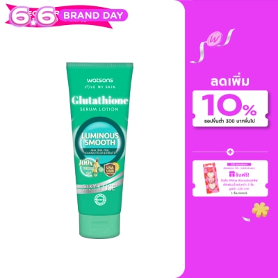 Watsons - Watsons Glutathione Luminous Smooth Serum Lotion 330ml.