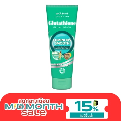WATSONS วัตสัน กลูต้าไธโอน ลูมินัส สมูท เซรั่ม โลชั่น 330 มล. image