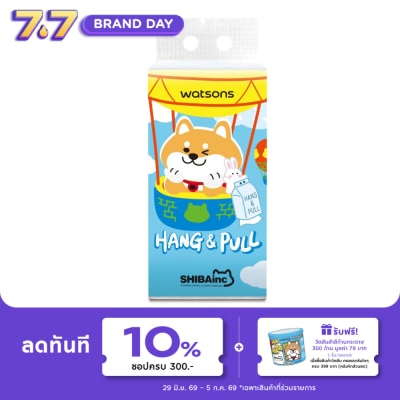 WATSONS - วัตสัน Shibainc กระดาษทิชชู่แบบแขวน หนา 4ชั้น 320แผ่น.