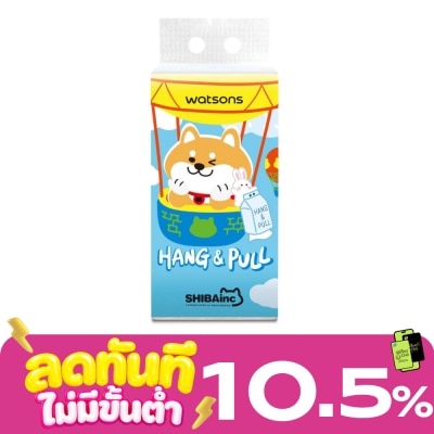 WATSONS วัตสัน Shibainc กระดาษทิชชู่แบบแขวน หนา 4ชั้น 320แผ่น. image