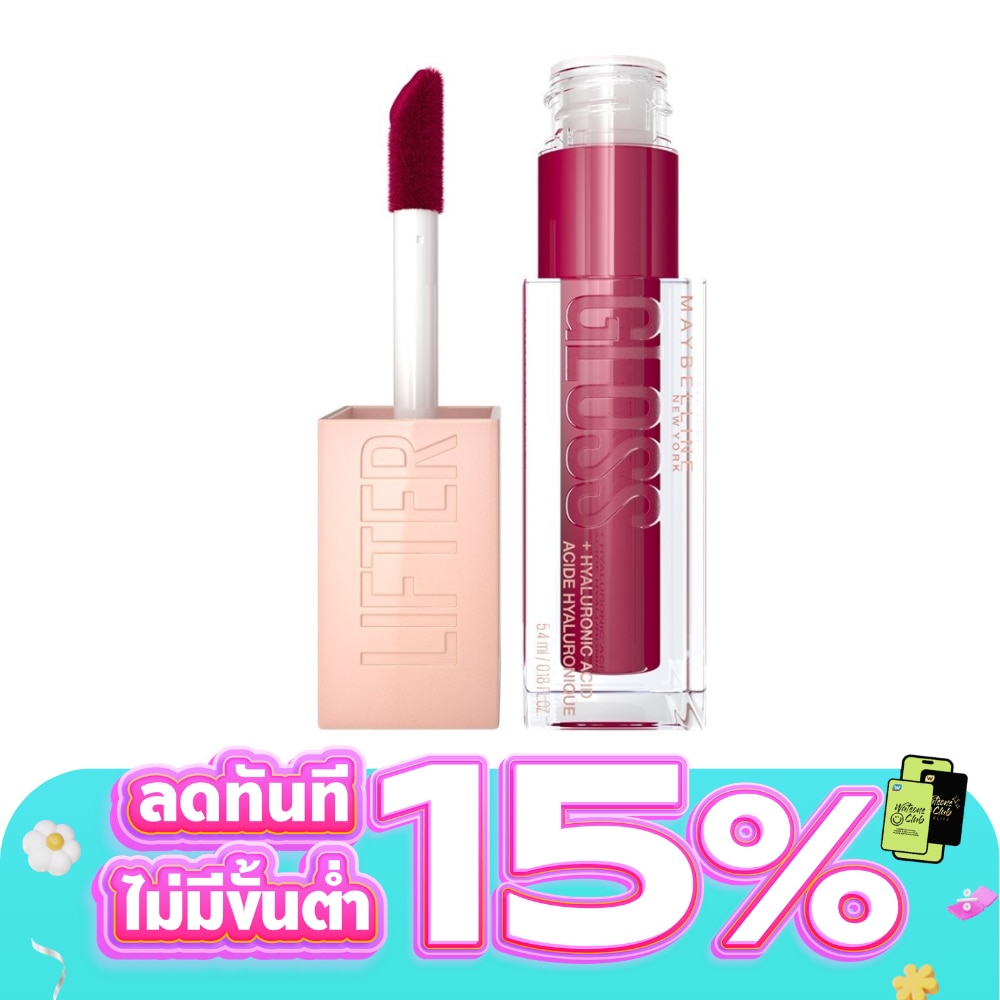 เมย์เบลลีน นิวยอร์ก ลิฟเตอร์ กลอส 5ก. 025 แทฟฟี่