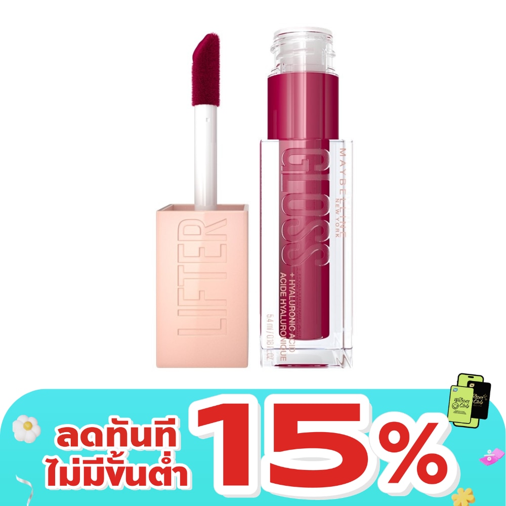 เมย์เบลลีน นิวยอร์ก ลิฟเตอร์ กลอส 5ก. 025 แทฟฟี่