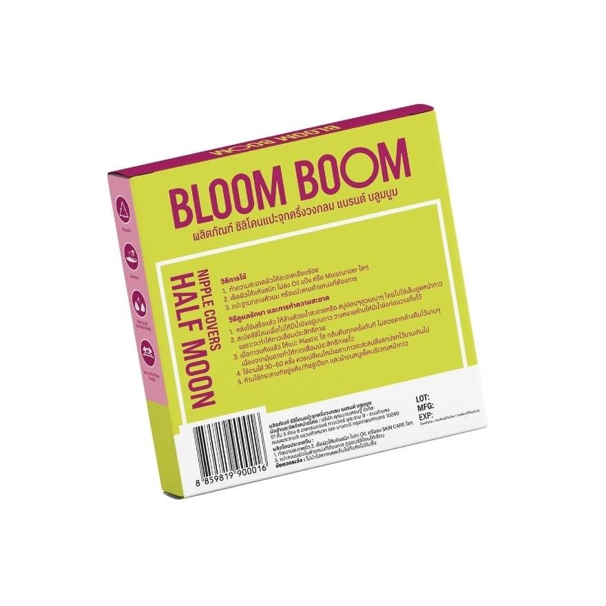 Bloomboom Silicone Nipple Half Moon 1pcs. Dark