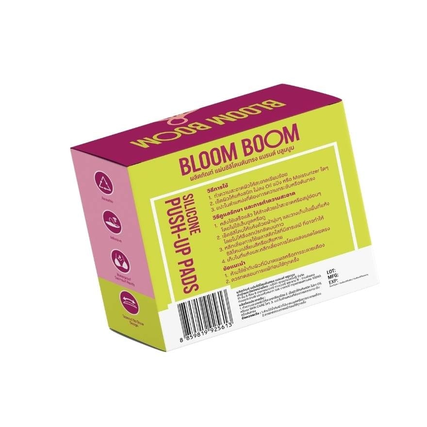 Bloomboom Silicone Push-up Pads 1pcs. Size M