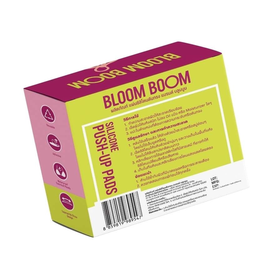 Bloomboom Silicone Push-up Pads 1pcs. Size L