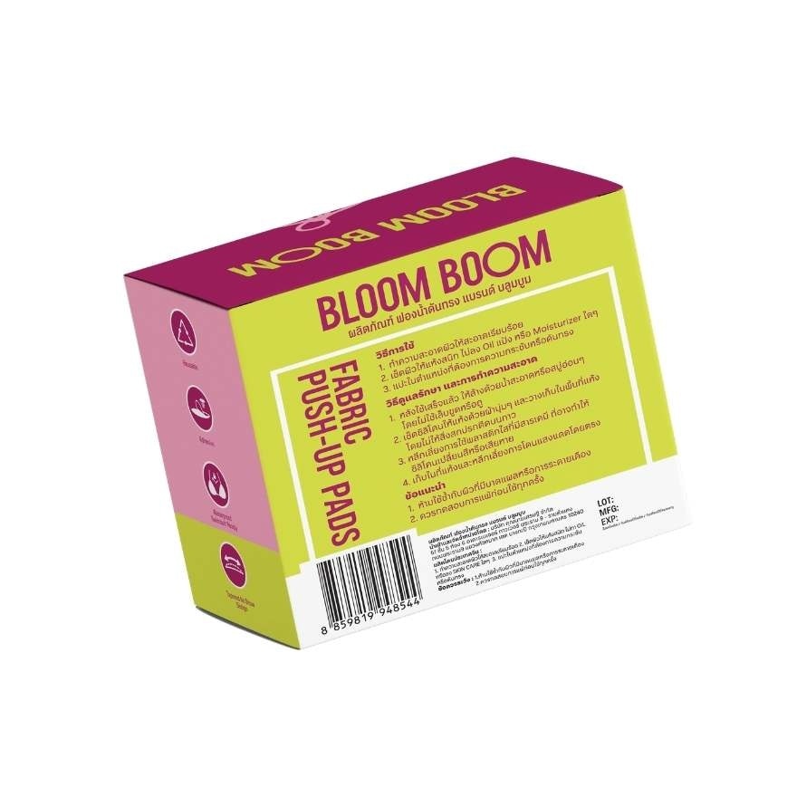 Bloomboom Fabric Push-up Pads 1pcs. Size M