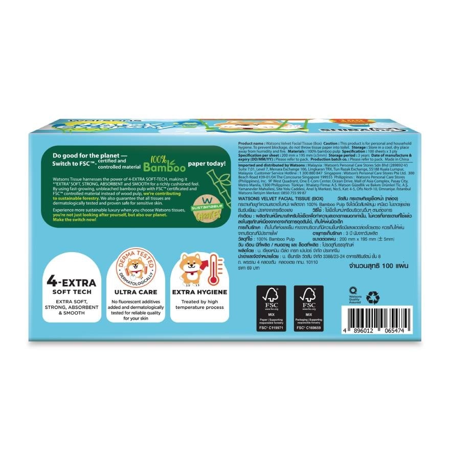 วัตสัน กระดาษทิชชูกล่อง (Shibainc) หนา3ชั้น x 100แผ่น.ขอสงวนสิทธิ์ในการเลือกลาย