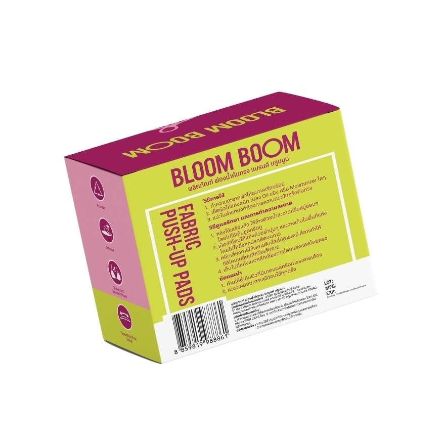 Bloomboom Fabric Push-up Pads 1pcs. Size L
