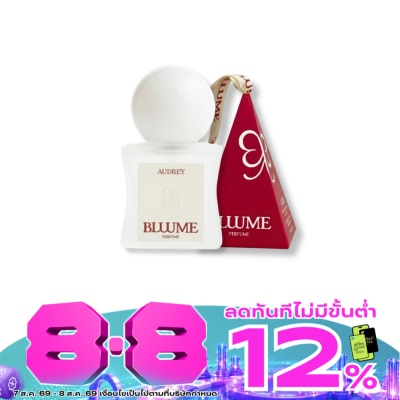 Bloomboom - บลูมบูม บลูม เพอร์ฟลูม เฮอโมเม้นต์ 15มล. ออดรีย์ image