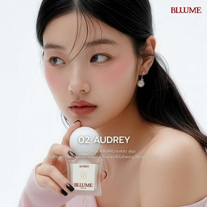 Bloomboom Bluume Perfume Hermoment 15ml. Audrey