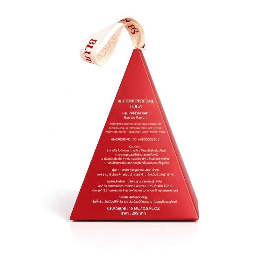 Bloomboom Bluume Perfume Hermoment 15ml. Lola