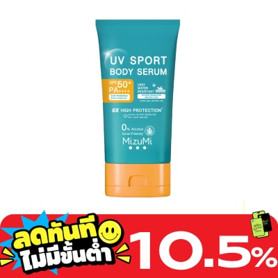 Mizumi มิซึมิ ยูวี สปอร์ต บอดี้ เซรั่ม SPF50+ PA++++ 100 กรัม image