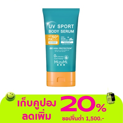 Mizumi - มิซึมิ ยูวี สปอร์ต บอดี้ เซรั่ม SPF50+ PA++++ 100 กรัม