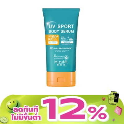 Mizumi - มิซึมิ ยูวี สปอร์ต บอดี้ เซรั่ม SPF50+ PA++++ 100 กรัม