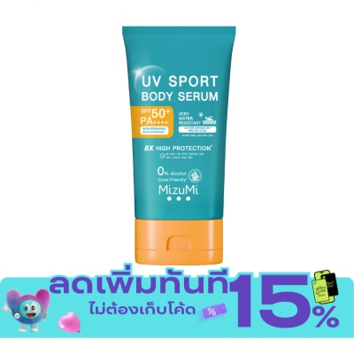 Mizumi MizuMi UV Sport Body Serum SPF50+ PA++++ 100 g. image